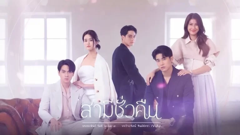 Páginas y Apps para ver Lakorn con subs en español